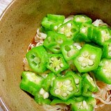 オクラのぶっかけ素麺